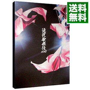 【中古】【全品10倍！5/25限定】【Blu－ray】滝沢歌舞伎ZERO / お笑い・バラエティー