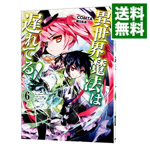 ͥåȥ Ź㤨֡š۰ˡ٤Ƥ롪 6/ COMTAפβǤʤ218ߤˤʤޤ