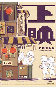 ͥåȥ Ź㤨֡š۾ / ܥ6פβǤʤ365ߤˤʤޤ