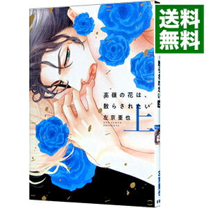 š۹β֤ϡ餵줿 /  ܡ֥ߥå