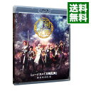 【中古】【Blu−ray】ミュージカル 刀剣乱舞−葵咲本紀− / 仲田博喜【出演】