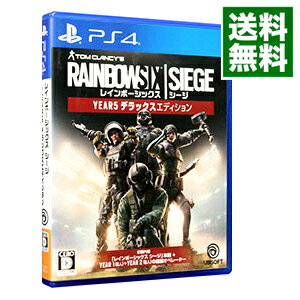 【中古】PS4 レインボーシックス シージ YEAR5デラックスエディション ［プロダクトコード付属なし］