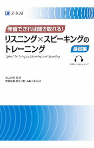 ͥåȥ Ź㤨֡šȯǤʹ롪ꥹ˥󥰡ߥԡ󥰤Υȥ졼˥ / EzardAdamפβǤʤ255ߤˤʤޤ