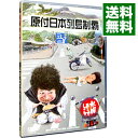 【中古】水曜どうでしょう 原付日本列島制覇/ 鈴井貴之【出演】