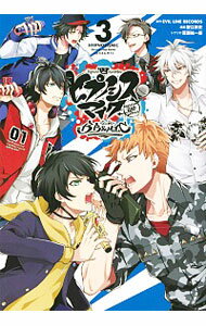 šۥҥץΥޥ−DivisionRapBattle−sideBBMTC 3/ Ŵ