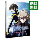 【中古】【Blu−ray】蒼穹のファフナー THE BEYOND 2 特典Blu−ray CD ブックレト付 / 能戸隆【監督】