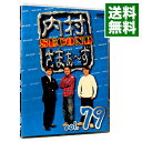 【中古】内村さまぁ−ず SECOND vol.79 / ナイツ【出演】