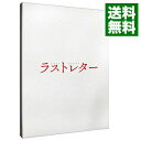【中古】ラストレター 豪華版 / 岩井俊二【監督】