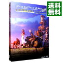 【中古】【全品10倍！5/10限定】ファイナルファンタジーVIIリメイクアルティマニア / スタジオベントスタッフ