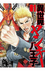 ͥåȥ Ź㤨֡š۰󥭡Ȭ 1/ ҤޤפβǤʤ218ߤˤʤޤ