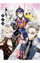 【中古】刀剣乱舞−ONLINE−アンソロジー あそび / アンソロジー