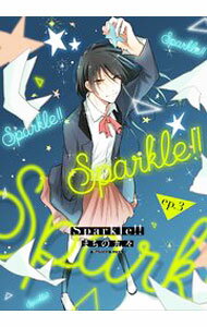 &nbsp;&nbsp;&nbsp; Sparkle！！ B6版 の詳細 出版社: インテルフィン レーベル: PriaLコミック 作者: まちの九々 カナ: スパークル / マチノクク / BL サイズ: B6版 ISBN: 9784892124167 発売日: 2020/07/22 関連商品リンク : まちの九々 インテルフィン PriaLコミック　　