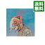 【中古】【全品10倍!5/10限定】STRAY SHEEP / 米津玄師 1,630円