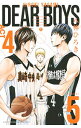 【中古】DEAR BOYS -ACT4- 5/ 八神ひろき