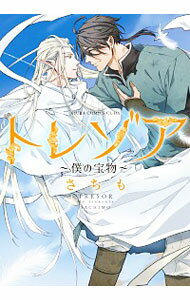 šۥȥ쥾−ͤʪ− /  ܡ֥ߥå