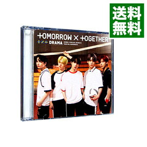 【中古】【CD＋DVD】DRAMA　初回限定盤A / TOMORROW×TOGETHER