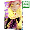 【中古】【全品10倍！4/25限定】D．Gray－man 27/ 星野桂