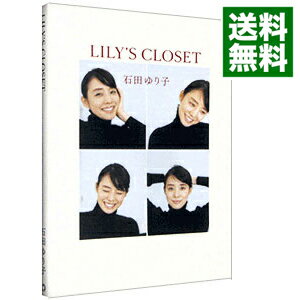 【中古】LILY’S CLOSET / 石田ゆり子
