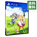 【中古】PS4 ジラフとアンニカ