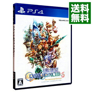 【中古】PS4 ファイナルファンタジー・クリスタルクロニクル リマスター