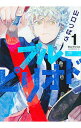 【中古】ブルーピリオド　＜1－15巻セット＞ / 山口つばさ