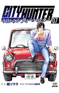 šۺCITYHUNTER 7/ ӥ