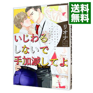 ͥåȥ Ź㤨֡šۤ뤷ʤǼøƤ / ꥪ ܡ֥ߥåפβǤʤ266ߤˤʤޤ