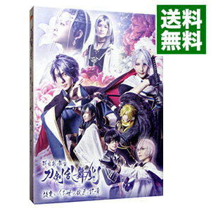 【中古】【全品10倍！5/25限定】【Blu－ray】科白劇　舞台　刀剣乱舞／灯　改変　いくさ世の徒花の記憶 / 和田琢磨【出演】