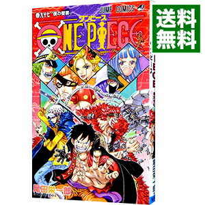 【中古】ONE　PIECE 97/ 尾田栄一郎