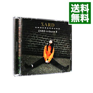 【中古】【CD＋DVD】ZARD tribute 2 初回限定盤 / SARD UNDERGROUND