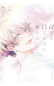 šۦǤ⦸Ǥʤͤ 1/ ꥱᥳ ܡ֥ߥå