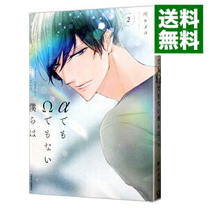 šۦǤ⦸Ǥʤͤ 2/ ꥱᥳ ܡ֥ߥå