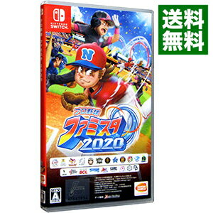 【中古】Switch プロ野球 ファミスタ 2020