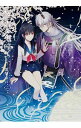 【中古】桜の森の鬼暗らし 2/ 黒榮ゆい