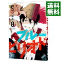 【中古】ブルーピリオド 8/ 山口つばさ