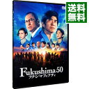 【中古】Fukushima 50 / 若松節朗【監督】