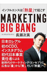 ͥåȥ Ź㤨֡šۥޡƥ󥰡ӥåХ / ĹѡפβǤʤ255ߤˤʤޤ