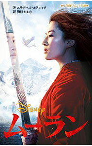 ͥåȥ Ź㤨֡šۥࡼ / RudnickElizabethפβǤʤ228ߤˤʤޤ