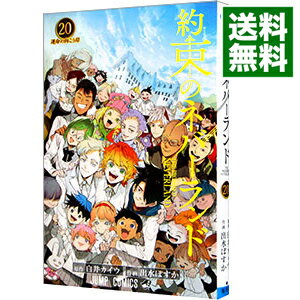 ͥåȥ Ź㤨֡š«ΥͥС 20/ пݤפβǤʤ218ߤˤʤޤ