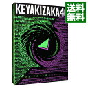 【中古】永遠より長い一瞬～あの頃，確かに存在した私たち～（初回仕様限定盤 Type－A）/ 欅坂46