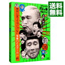 【中古】【Blu−ray】ダウンタウンのガキの使いやあらへんで!放送1500回突破記念 永久保存版(26)絶対に笑っ...