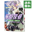 【中古】【全品10倍！5/10限定】風都探偵 9/ 佐藤まさき