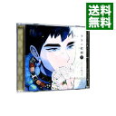 【中古】ララの結婚 2 初回限定盤/ ボーイズラブ