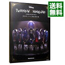 【中古】【全品10倍！4/25限定】ツイステッドワンダーランド公式ガイド＋設定資料集Magical　Archives / スクウェア・エニックス