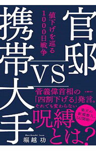 ͥåȥ Ź㤨֡š۴švs / ٱ۸פβǤʤ255ߤˤʤޤ