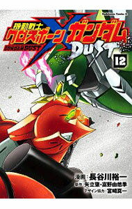 š۵ưΥܡ󡦥ࡡDUST 12/ Ĺë͵