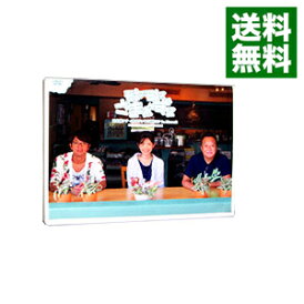 【中古】モヤモヤさまぁ−ず2 田中瞳アナ 4代目ドッキリ就任SP In Hawaii ディレクターズカット版 / さまぁ−ず【出演】