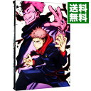 【中古】呪術廻戦　Vol．1 / 朴性厚【監督】