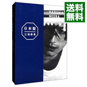 【中古】日本製　Documentary　PHOTO　BOOK　2019－2020 / 三浦春馬