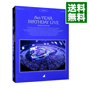 &nbsp;&nbsp;&nbsp; 【Blu−ray】8th　YEAR　BIRTHDAY　LIVE　DAY1・DAY2・DAY3・DAY4　コンプリートBOX の詳細 発売元: ソニー・ミュージックレコーズ カナ: エイスイヤーバースデイライヴデイ1デイ2デイ3デイ4コンプリートボックスブルーレイディスク 8TH YEAR BIRTHDAY LIVE DAY1 DAY2 DAY3 DAY4 COMPLETE BOX / ノギザカフォーティーシックス NOGIZAKA 46 ディスク枚数: 5枚 品番: SRXL280 リージョンコード: 発売日: 2020/12/23 映像特典: 関連商品リンク : 乃木坂46 ソニー・ミュージックレコーズ